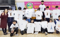 호남대랄랄라스쿨, 담양 금성중 ‘오감진로스쿨’ 진행