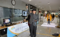 [포토]금천구청에서 즐기는 가상현실 체험