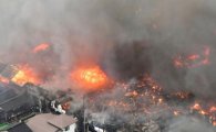 일본 화재, 강풍이 불길 키워…풍속 '24m/초'면 어느정도?