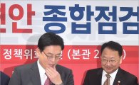 유일호 "설 성수품 공급 2배 확대…민생물가 세심히 관리"