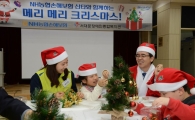 NH농협손보, 성탄절 맞이 일일산타 봉사