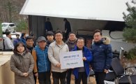 [포토] 산림복지진흥원, 사회복지법인 11곳에 책상 등 가구 기탁