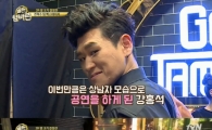 ‘골든 탬버린’ 강홍석, 흥폭발 무대 선보여…‘新흥부자’ 등극