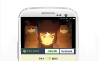 CPA 특화 어플 ‘루팅’, 모바일 전략 RPG ‘덴마’ 캐릭터 소환권 지급