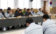 곡성경찰, 중간관리자 간담회 및 자정결의대회 개최