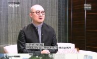 '사람이 좋다' 염경환, 방송 이후 베트남 국영 TV 출연 성사