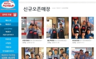 피자 시장 지각변동..알볼로, 가맹점 증가율 1위  