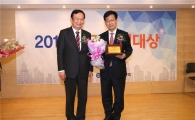 최성 고양시장 '공공정책대상' 받아