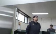 박영선, 서울구치소 페이스북 생중계…“무장병력까지 배치, 생명위협 느껴”