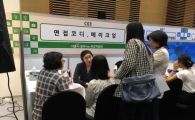 서울시 "찾아가는 취업박람회 참가자 28% 취업 성공"