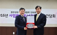 산업인력공단, 파트너 기관과 릴레이 간담회