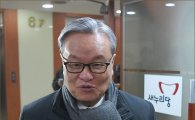 '위기의' 새누리당, 비대위원 추인 내년 초로 연기