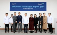 신도리코, "제6회 작가지원 프로그램 참여 신진 작가 발굴"