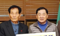 함평 임승규 옹 6.25참전수당 2천만원 쾌척