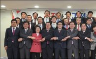 개혁보수신당 "정유년, 책임정치로 민생 현안 챙길 것"