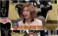 ‘합의이혼’ 김새롬, 과거 발언…“전 남친 뺨때리고 헤어져”