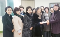 전남 지자체장 부인들, 나눔문화 확산 나서 
