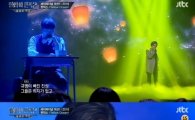 ‘힙합의 민족2’ 치타·장성환, 세월호 다룬 ‘옐로우 오션’…관객도 유가족도 울었다