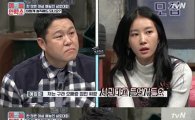 김정민 “얼마만의 실검 1위인지…가수 김정민 오빠가 사고 친 줄” 