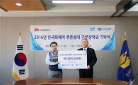 "국내 ICT 인재 육성" 화웨이, 한국장학재단에 5000만원 기탁