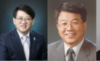 KEB하나은행, '슬림화' 조직개편 단행…부행장 3명 승진