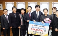 장흥건축사회, 이웃돕기 성금 500만원 기탁