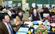 광주 광산구 ‘동 복지허브화사업 성과보고회’개최