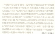 광주대 윤석년 교수, ‘한국 지역방송의 생존 조건’ 출간