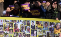 [포토]'할머니와 함께'