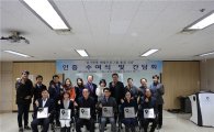 경기관광공사 '체험프로그램 인증기관' 14곳 선정
