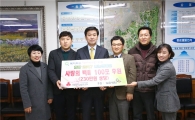 보은병원, 연말연시 맞아 화순군에 백미 100포 후원