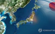 일본 6.3 지진, 인명피해 없어…'한반도'였다면 사망자 200명 예상
