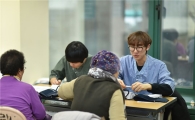 15년째 이어지는 가천대 사랑의 한방 진료