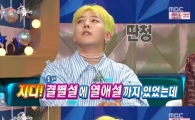 오늘 읽어야 할 아경 연예/스포츠 뉴스 Top10