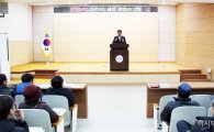 진도군, 2016 농촌진흥사업 종합보고회 개최