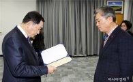 함평군, 2016년 군정발전 공직자 시상식 개최