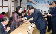 [포토]광주시 북구, 구정발전 유공주민 표창