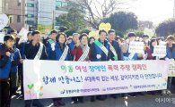 장흥군, 4대 폭력예방 여성친화도시 캠페인 추진