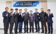 놀부, 가맹점주와 본사 간의 상생·협력 위한 자율조정위원회 발족
