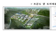 전북 순창·강원 원주 투자선도지구로 지정 