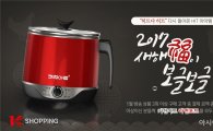 K쇼핑, 새해 맞아 주방가전·건기식 특별 방송 진행