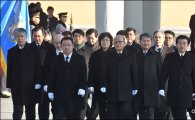 [포토]현충원 찾은 헌법재판관들