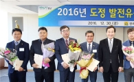 [포토]이낙연 전남지사, 도정유공자 시상