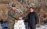 윤장현 광주시장, 무등산 공군부대 위문품 전달