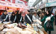 성북구, 전통시장 살리는 종무식 열어 화제 
