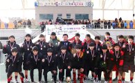 한·중·일 축구 꿈나무들, 진도아리랑배 U-14 국제 축구대회 성료