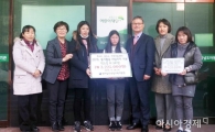 곡성교육지원청,나눔과 베풂이 있는 특별한 기부