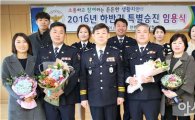전북지방경찰청 16년 하반기 특별승진 임용식