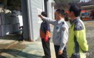 전북진안경찰, 눈길 교통사고 예방 제설자재 확인 