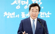 [신년사]이낙연 전남도지사,"깨끗한 공직사회·안전한 전남 만드는데 최선 다하겠다"